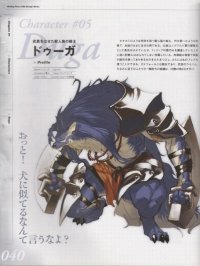 BUY NEW shining force exa - 159123 Premium Anime Print Poster